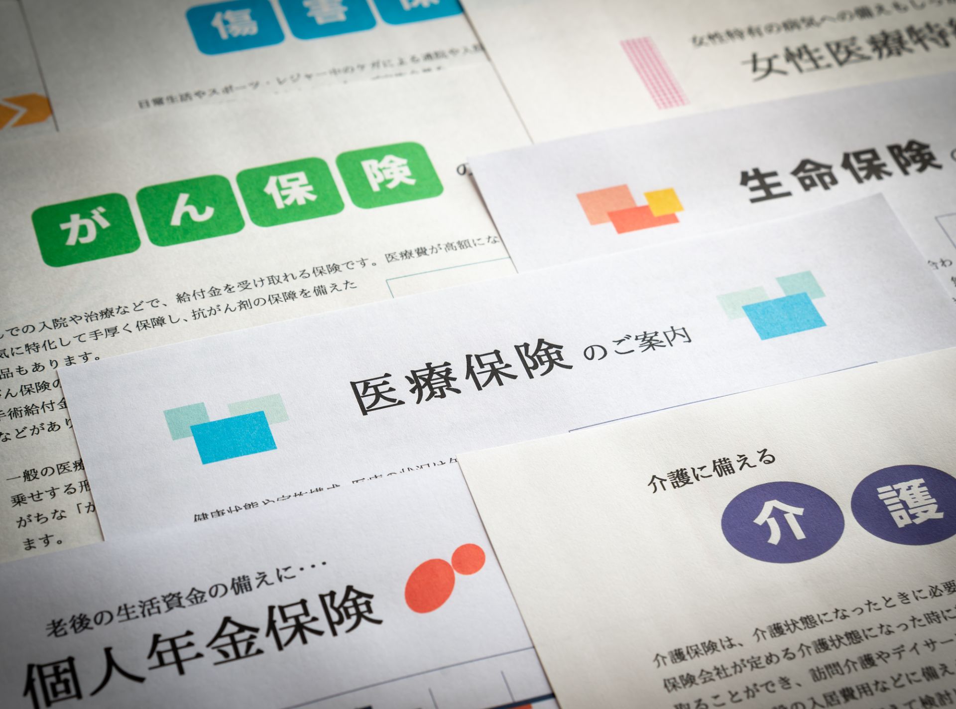 金融・保険業向けリーガルリサーチツールの選び方